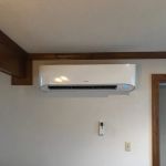 Saul Heating Air & Refrigeration, LLC