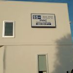 Silver Sheet Enterprises, Inc